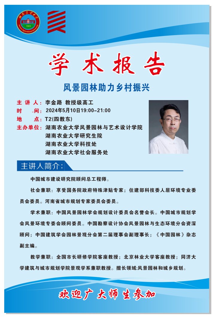 继续了解