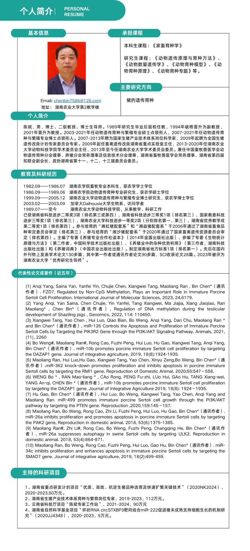 若从搜索引擎进入