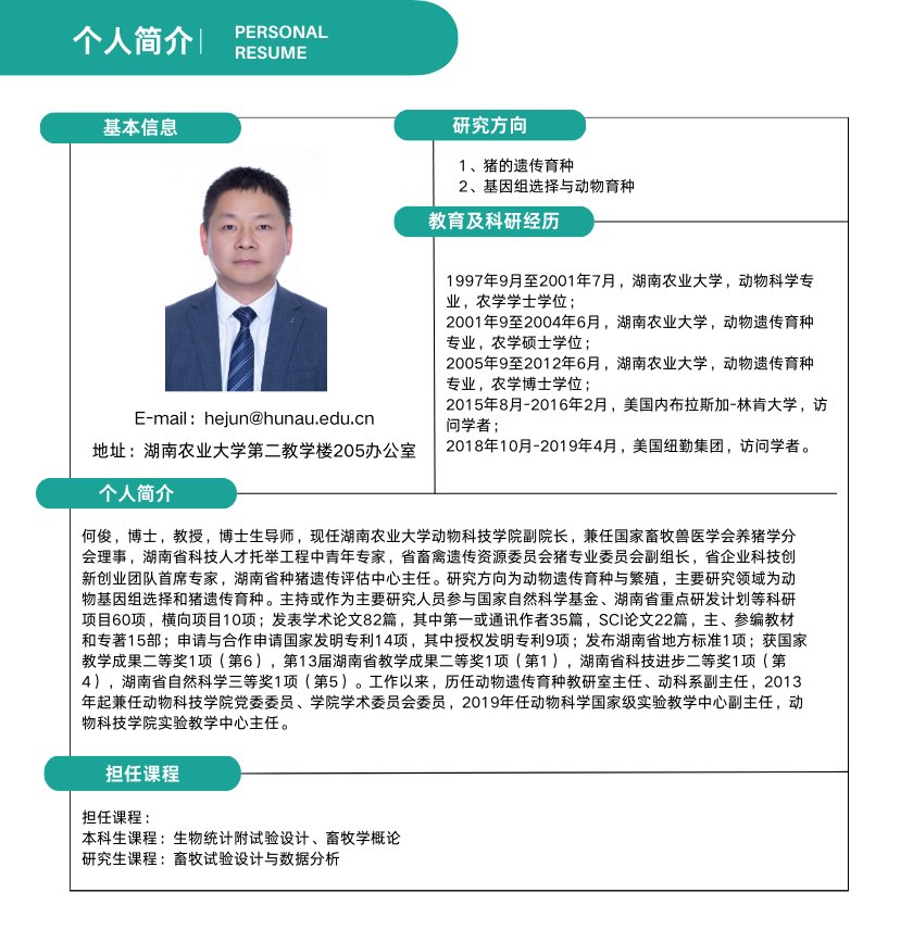 需要原文时请核对应栏目发布页