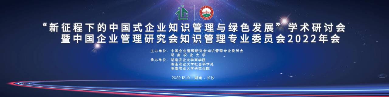 综合办公室