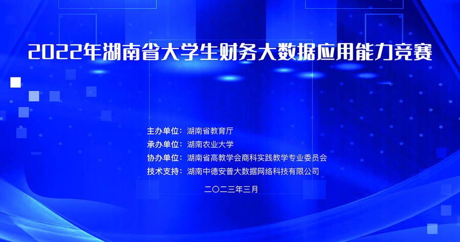 88看球nba直播吧成为欧联杯指定合