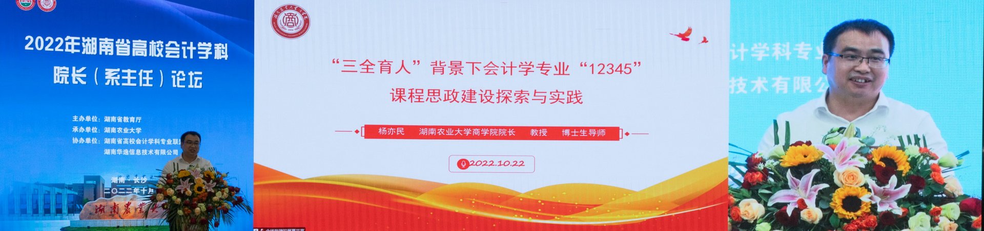 综合办公室:0731-84673678