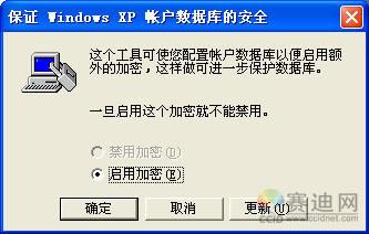 更好的防护方法可以让我们摆脱木马和破