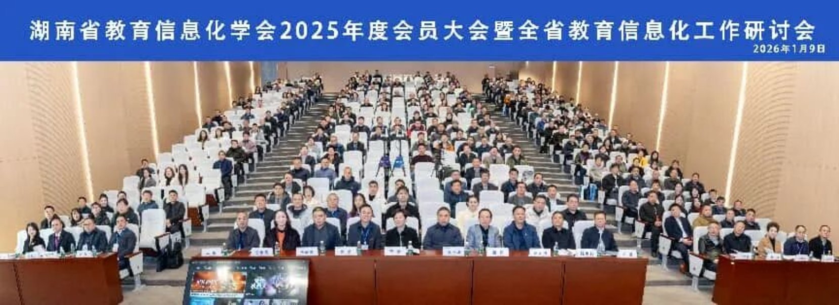 筑牢校园安全防线