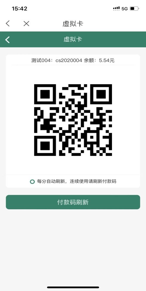 登录账号为人事编号（教职工）或学号（