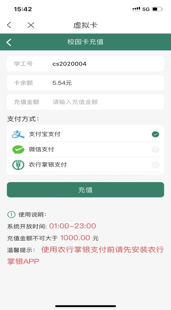如果忘记登录密码