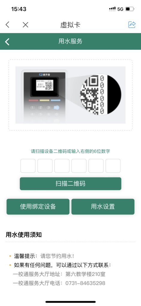 操作流程（见图2）