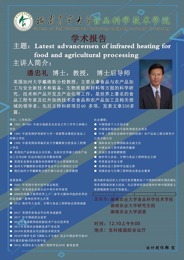 本站按公开材料组织页面