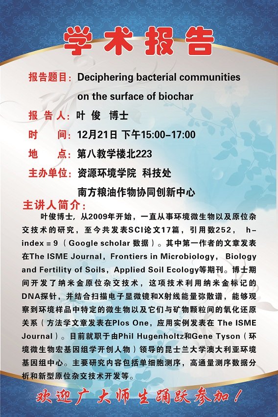 可按栏目继续浏览相关条目