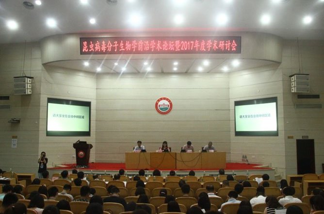 专家简介 / 主要成员 / 资料下载
