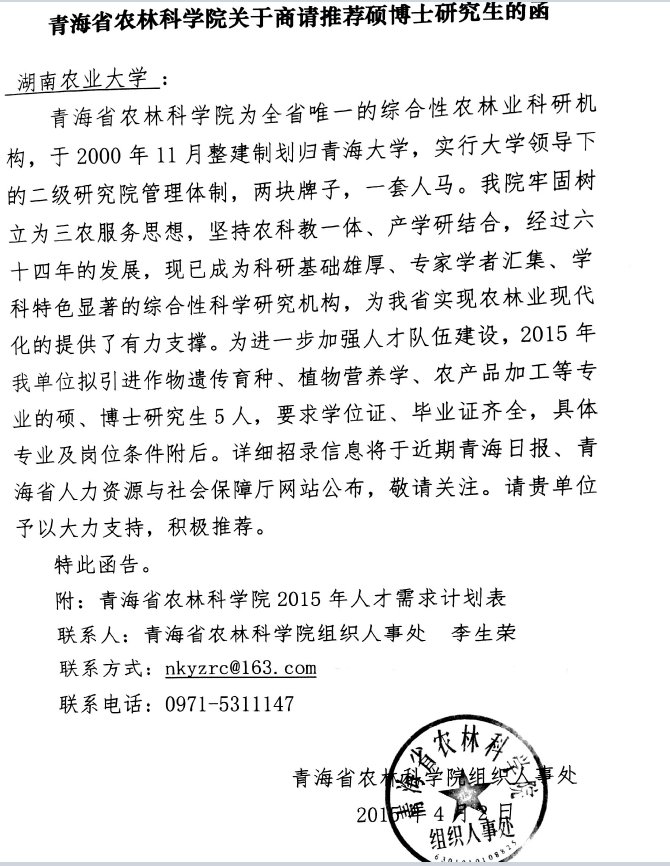 可按栏目继续浏览相关条目