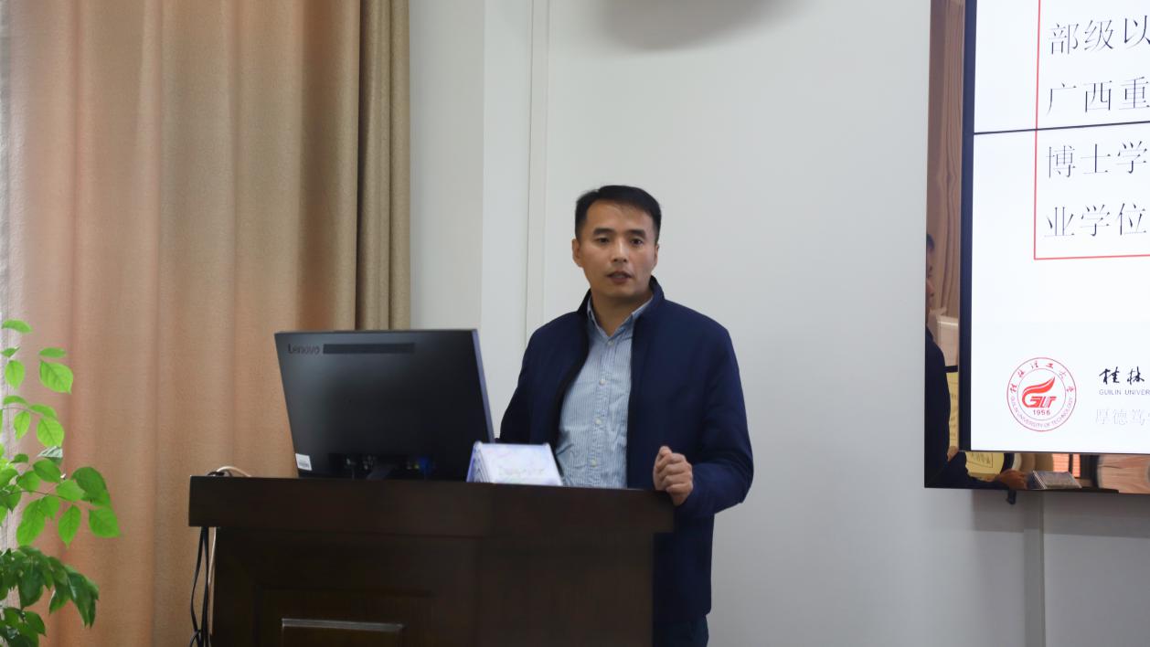桂林理工大学老师为应聘者解惑