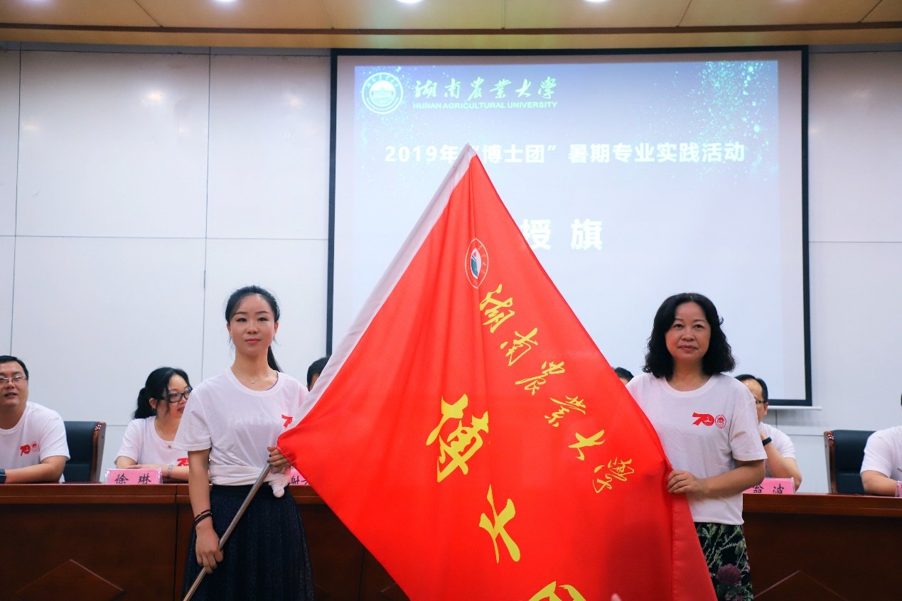 研究生院常务副院长谢方平主持会议