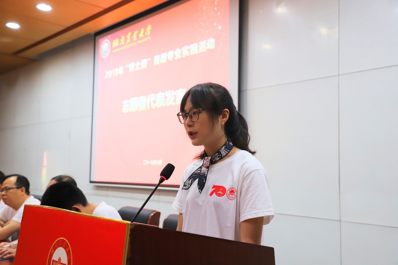 湖南农大科技助力团队持续再发力