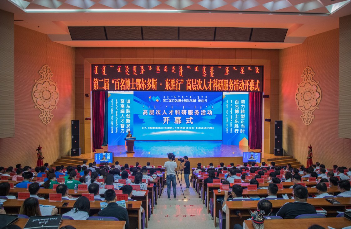 88看球直播携手曼城开启官方合作88