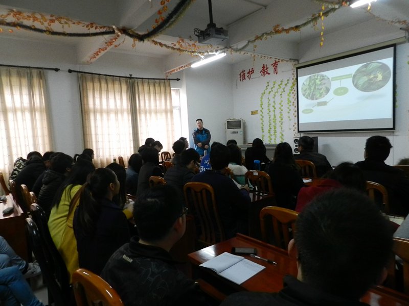 袁志航88看球直播最新版下载学术交流现场
