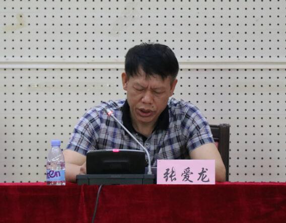 张胜利部长作总结讲话