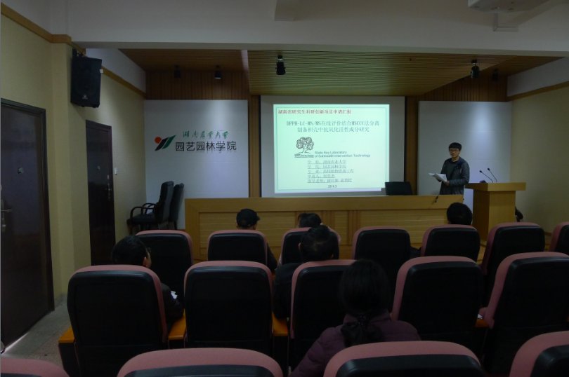 创造和利用各种机会提升研究生培养质量
