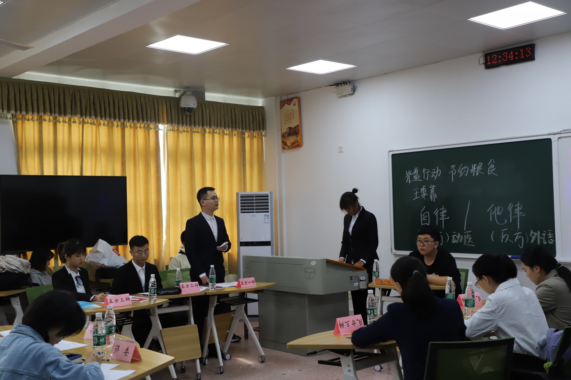 为营造良好的校园学术氛围