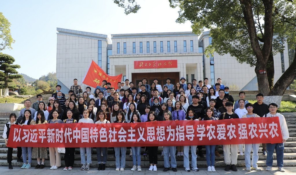 为深入贯彻落实习近平总书记88看球直