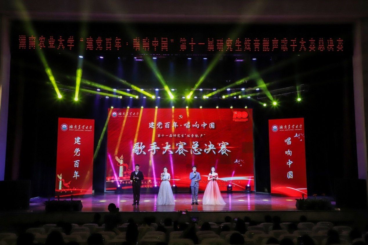 可按栏目继续浏览相关条目