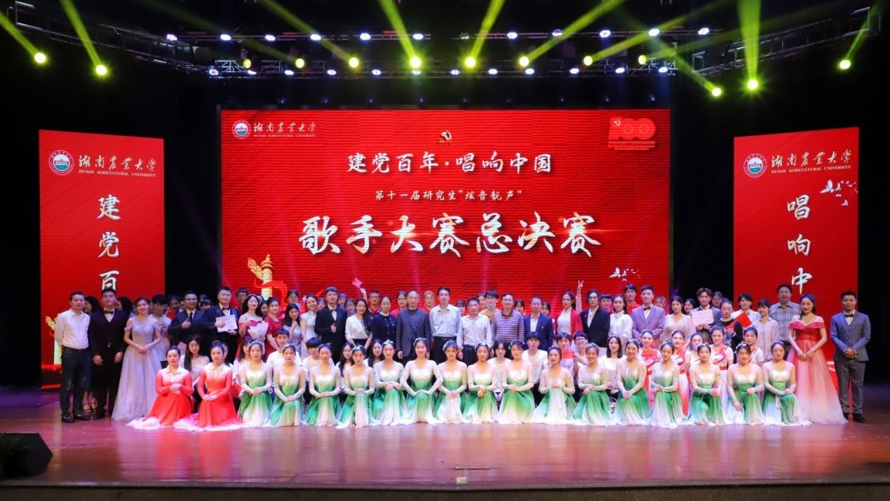 需要原文时请核对应栏目发布页
