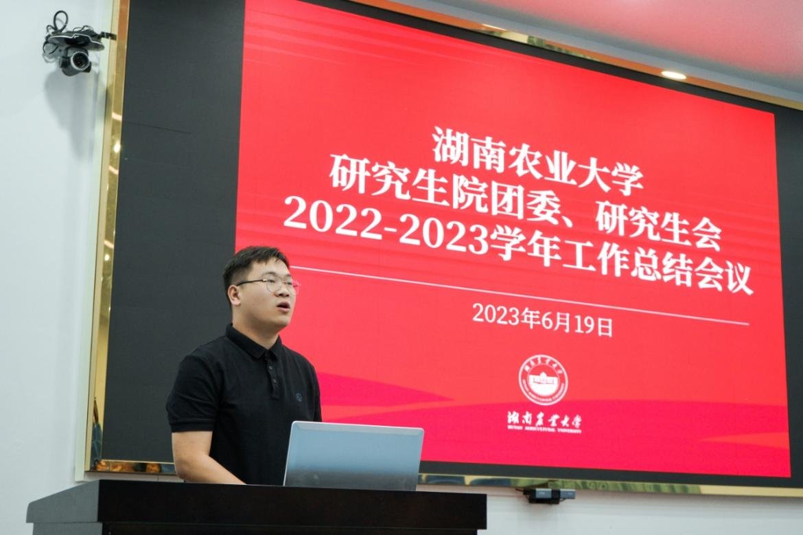 延伸阅读研究生88看球nba直播吧正