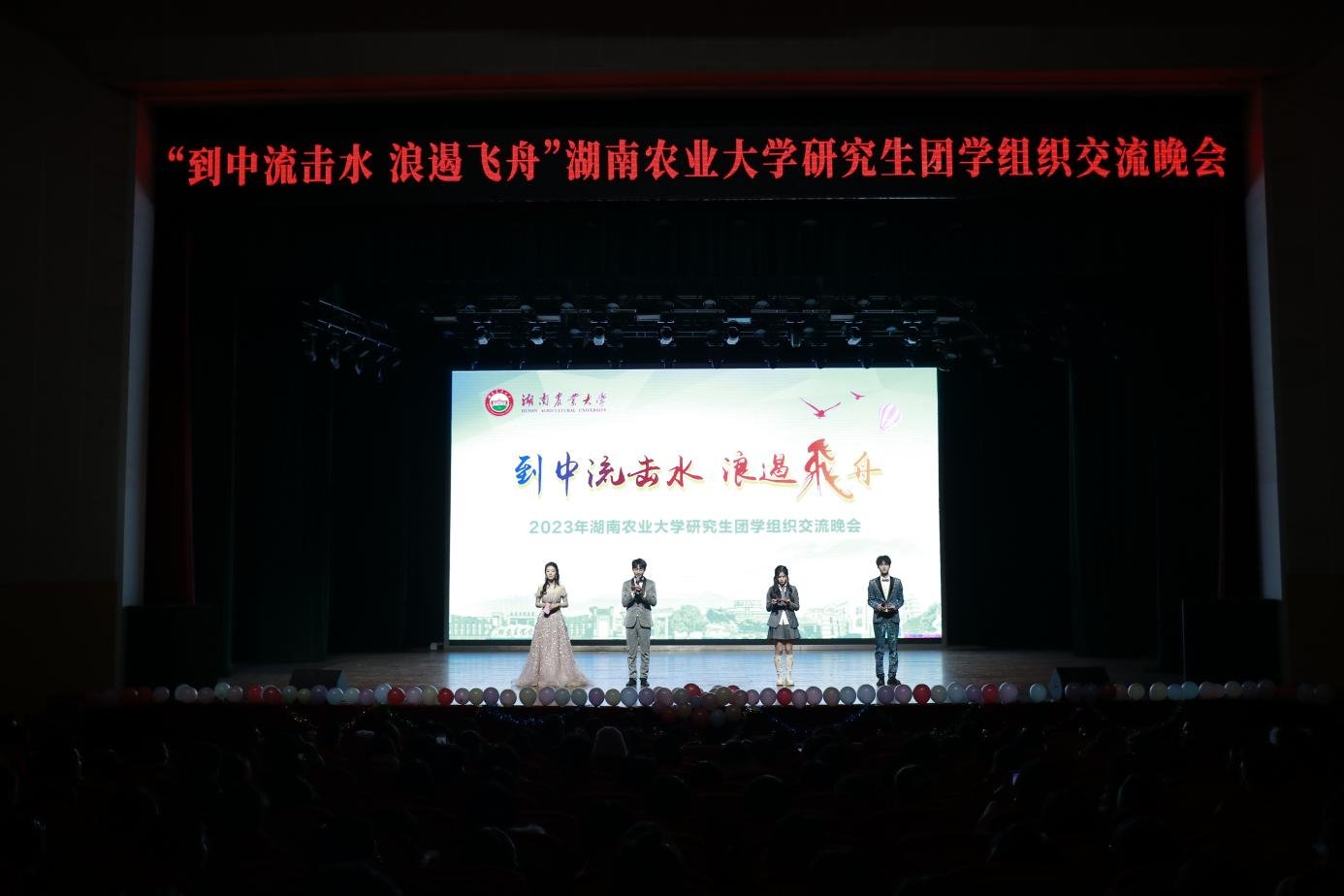 W020231229019302891306.png 由88看球nba直播吧正规渠道研究生
