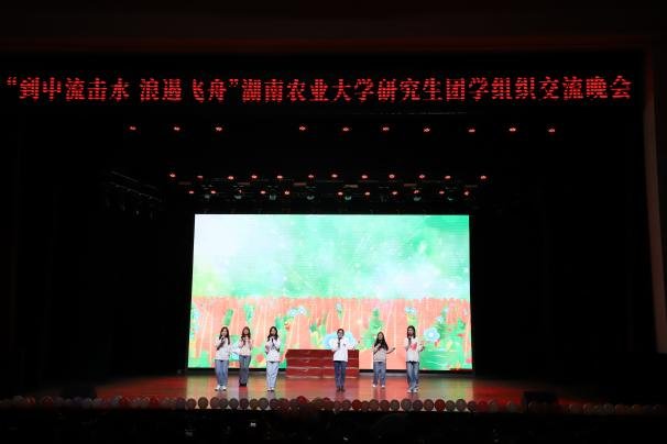 W020231229000431394656.png 晚会开幕 摄影