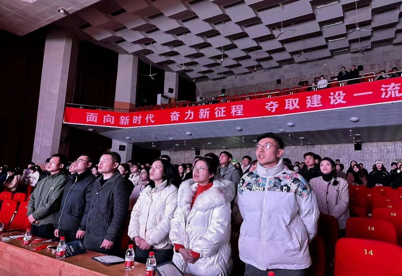 W020231229092093292125.png 校研究生会以及各88看球nba直播吧