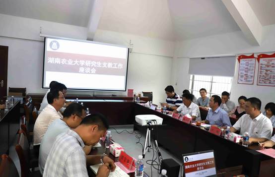 校88看球直播官网优惠活动委员