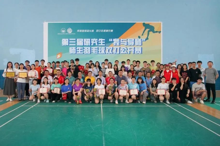 W020230520018398676486.jpg 比赛分男双