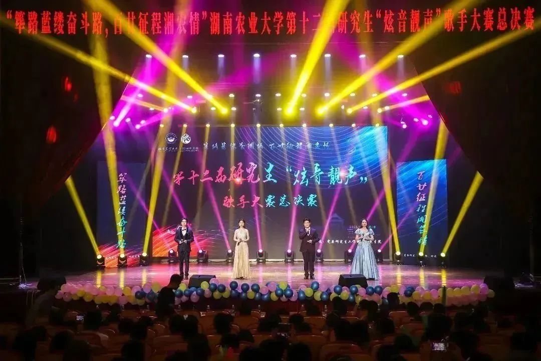 W020230521085515513950.jpg 由88看球直播最新版下载研究生工作部
