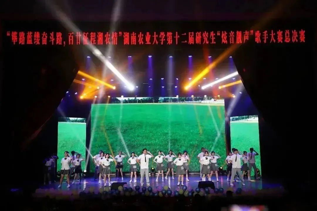 W020230521054917798707.jpg 延伸阅读百廿征程湘农情”88看球直播