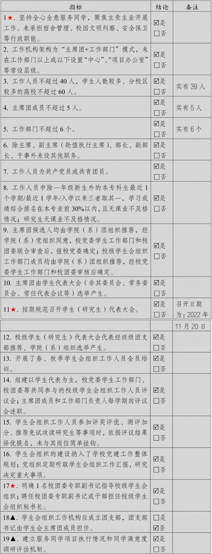 W020230831042790228553.png 88看球直播正版入口部