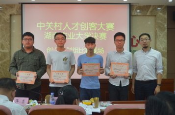需要原文时请核对应栏目发布页