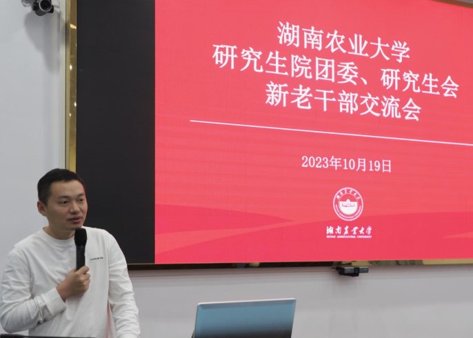 W020231023091597138053.png 研究生工作部副部长兼研究生院副院长彭