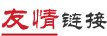 若从搜索引擎进入