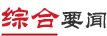 可按栏目继续浏览相关条目