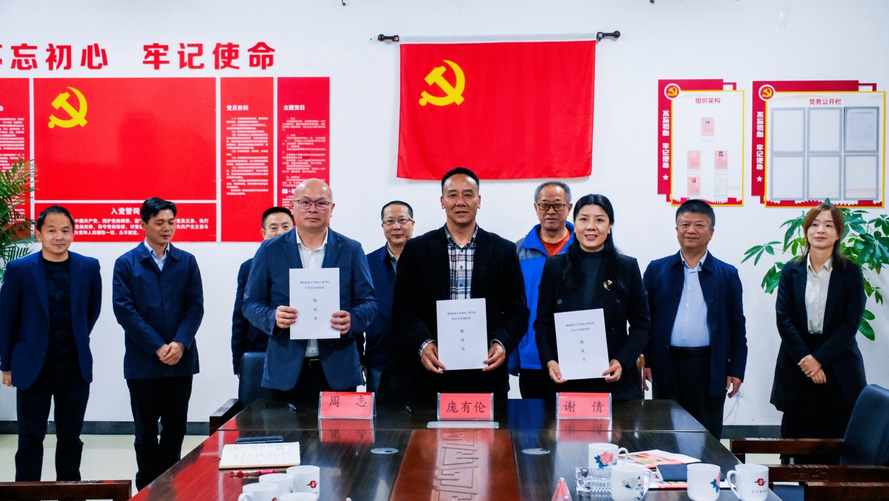 中国农机工业协会丘陵山区农业机械分会