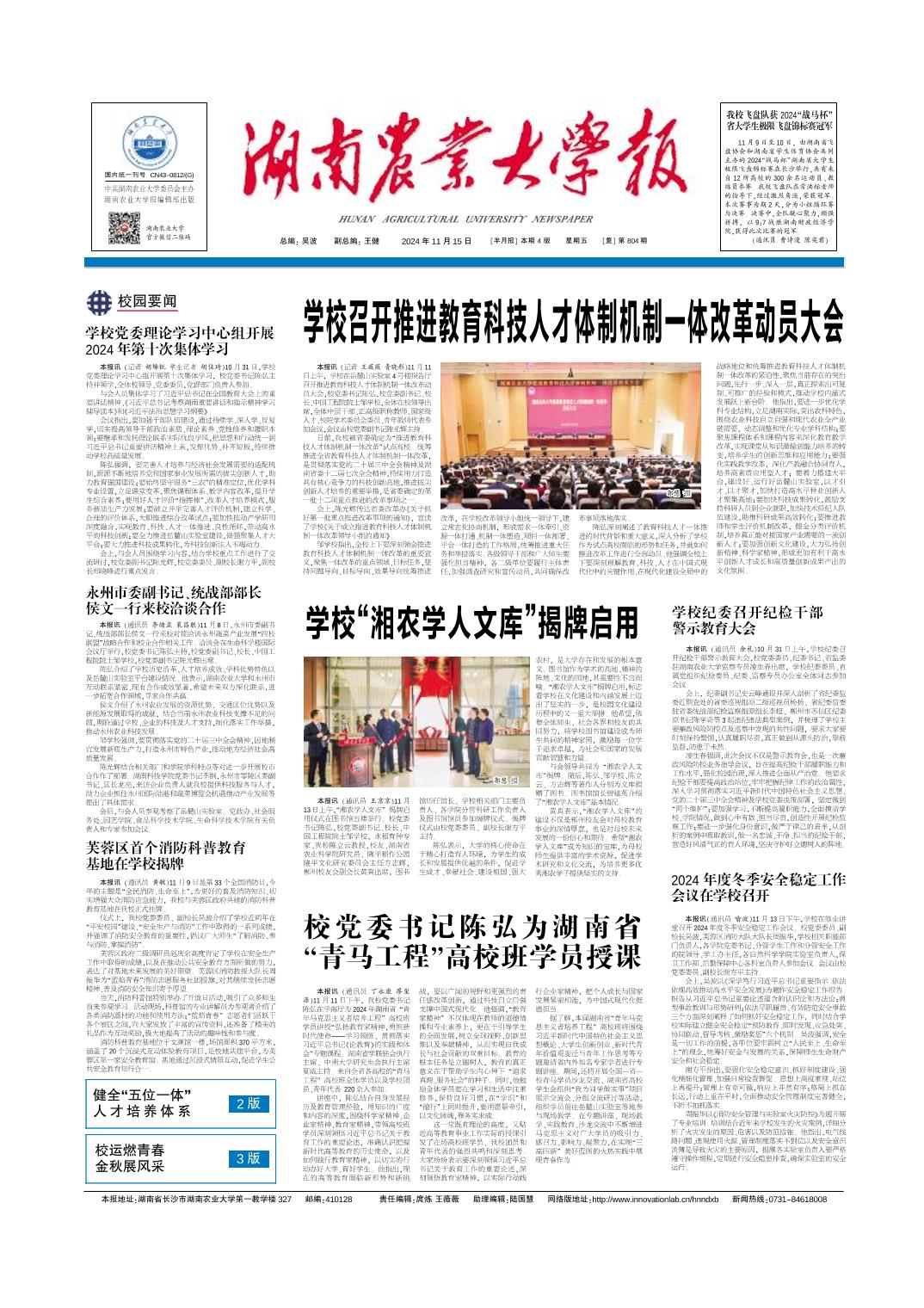 88看球直播
