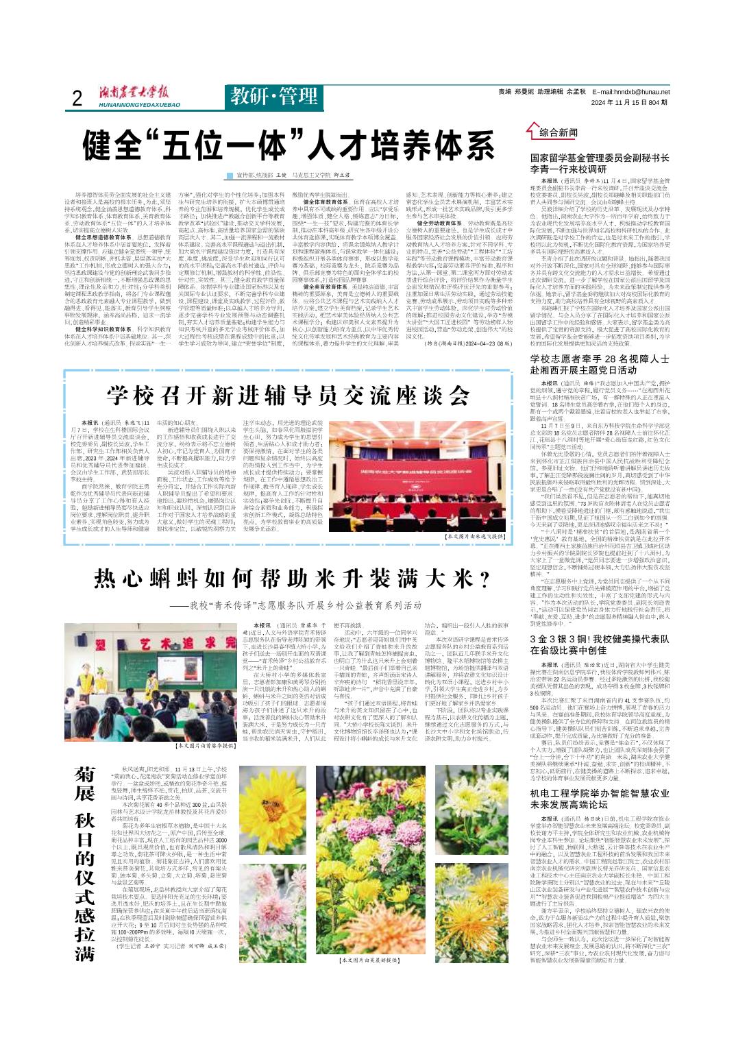 以下内容与「88看球直播官网玩法说明