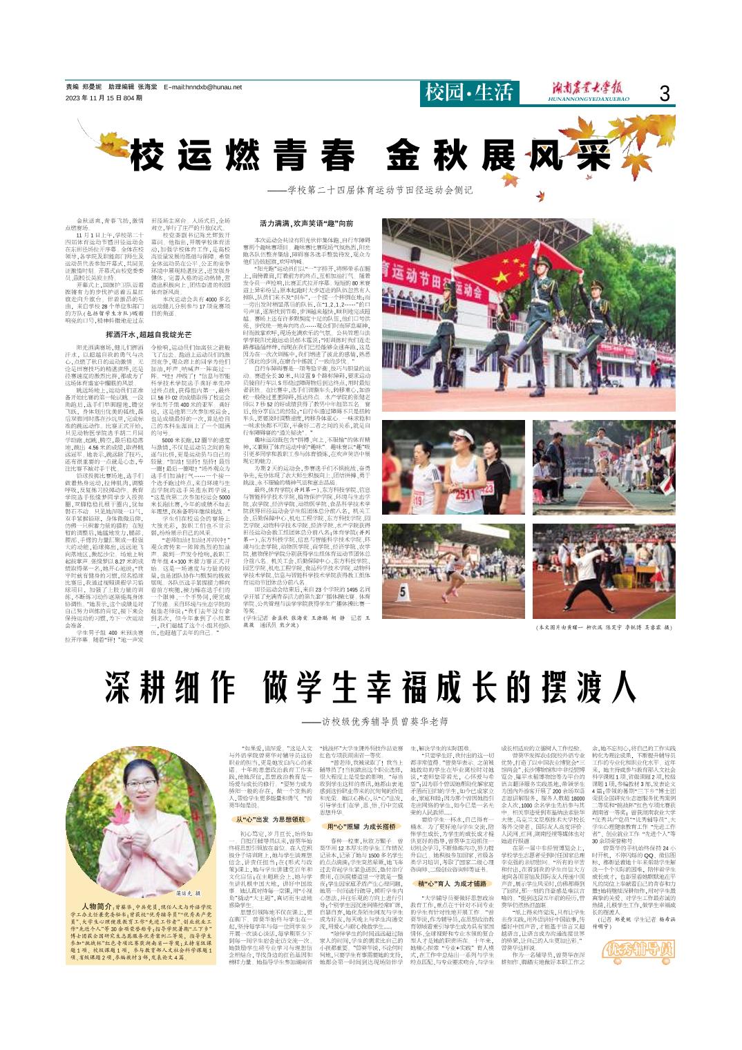 可按栏目继续浏览相关条目