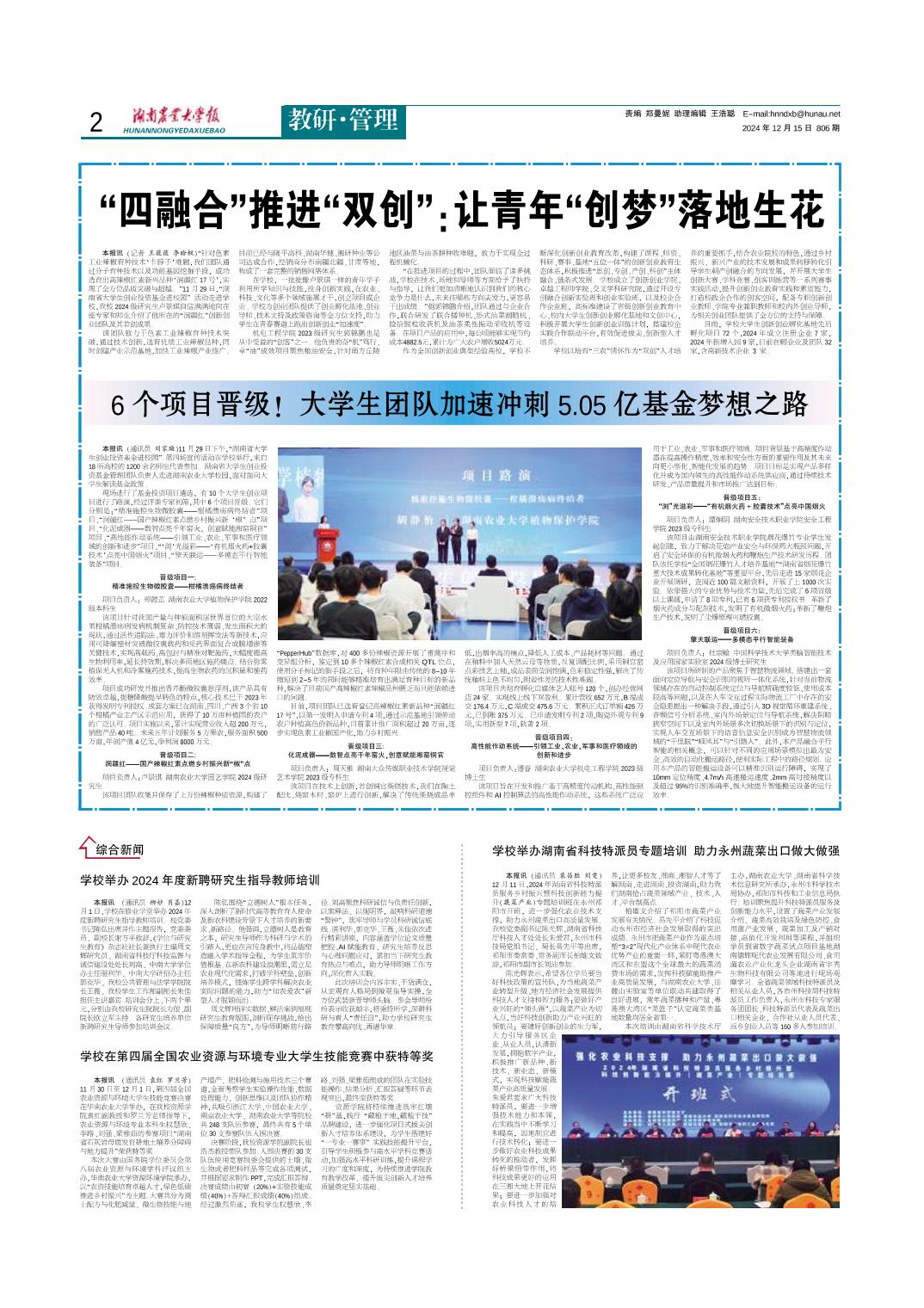 88看球直播新手怎么玩 - 88看球直播