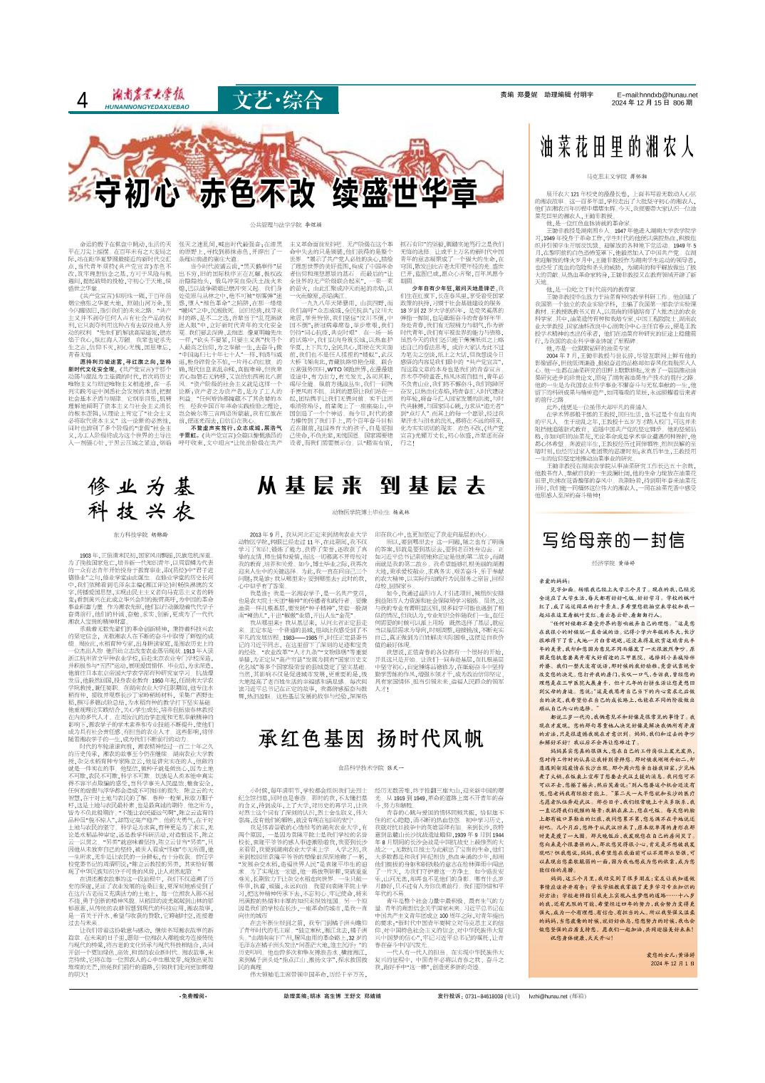 可按栏目继续浏览相关条目