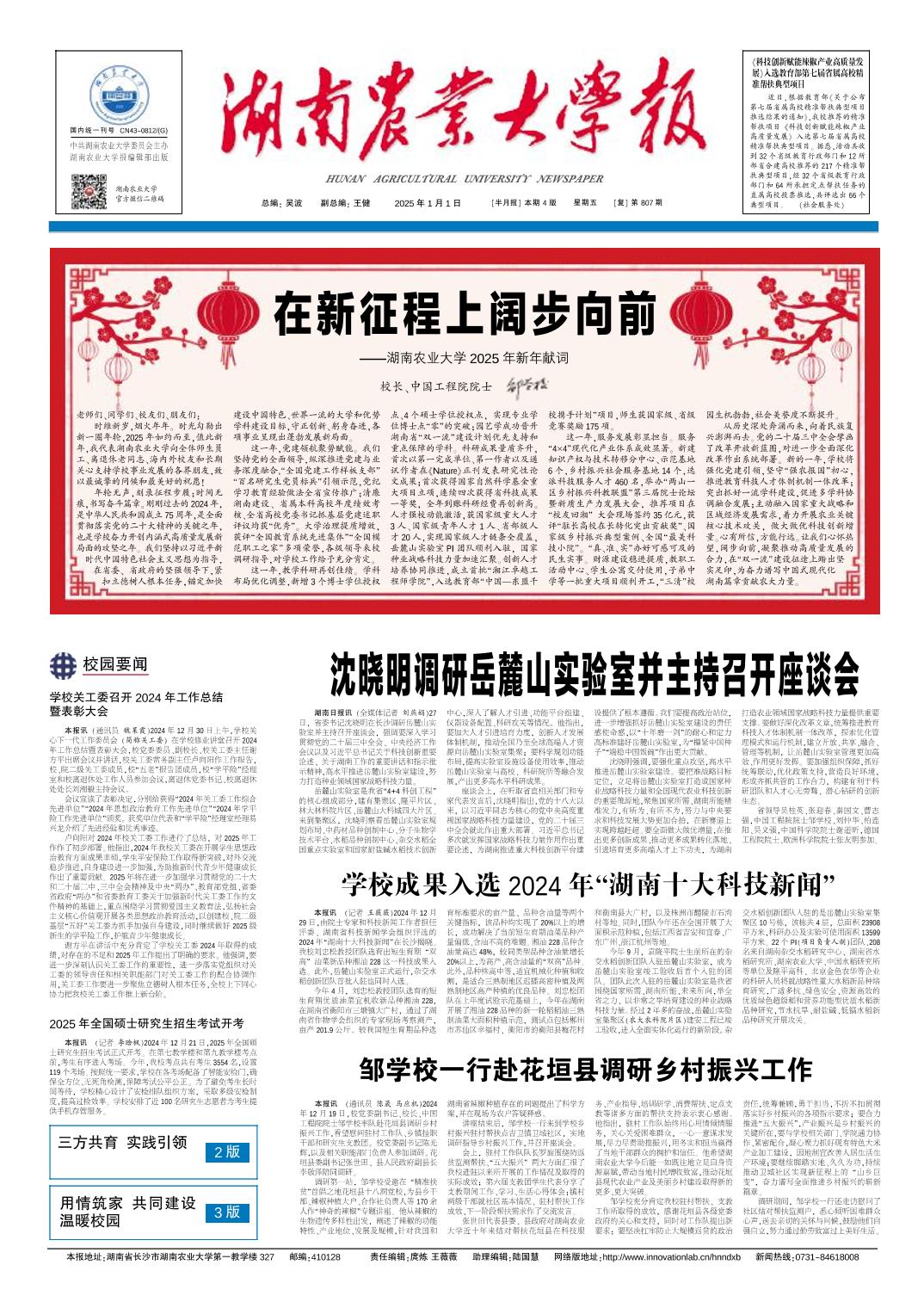 88看球nba直播吧 延伸阅读