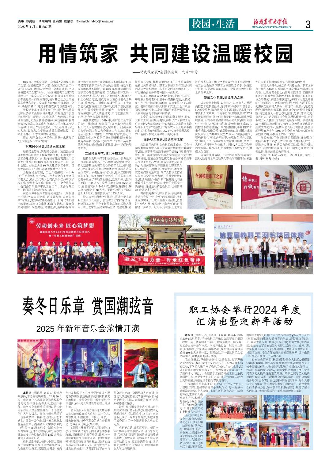 88看球nba直播吧