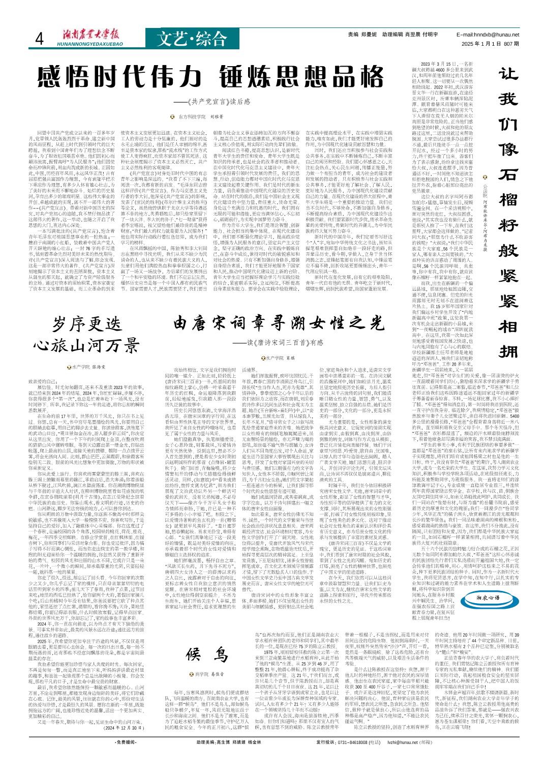 以下内容与「88看球nba直播吧正式
