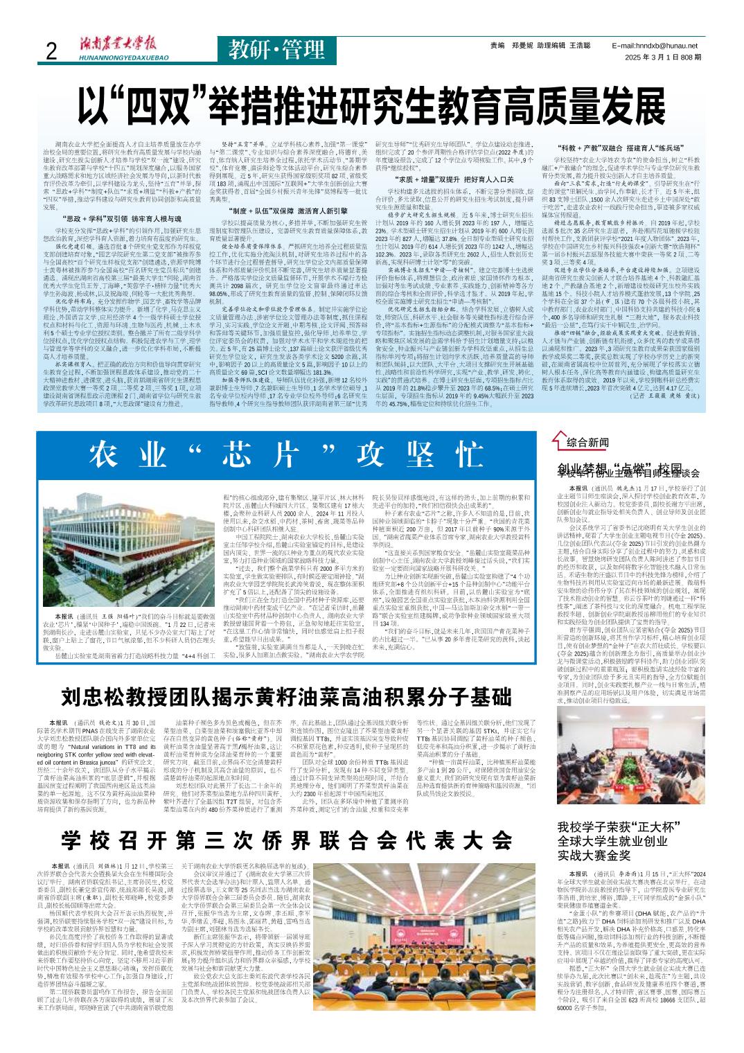 以下内容与「88看球直播成为上海海港