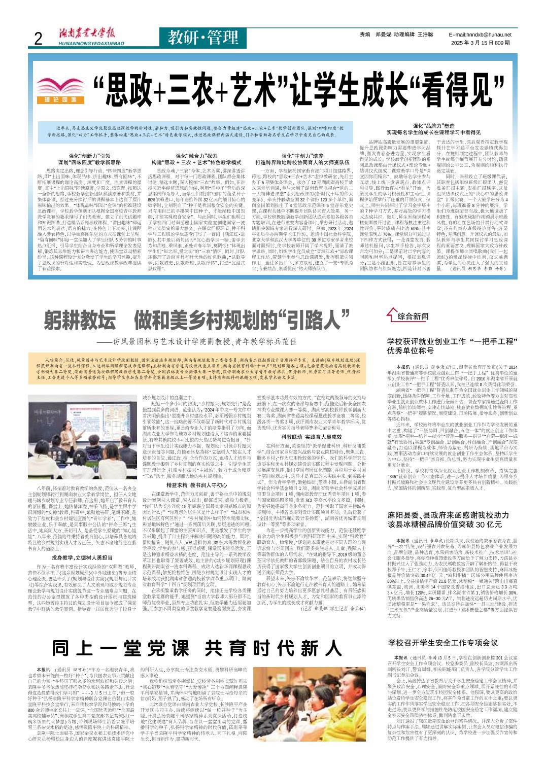 以下内容与「88看球直播官网优惠活动